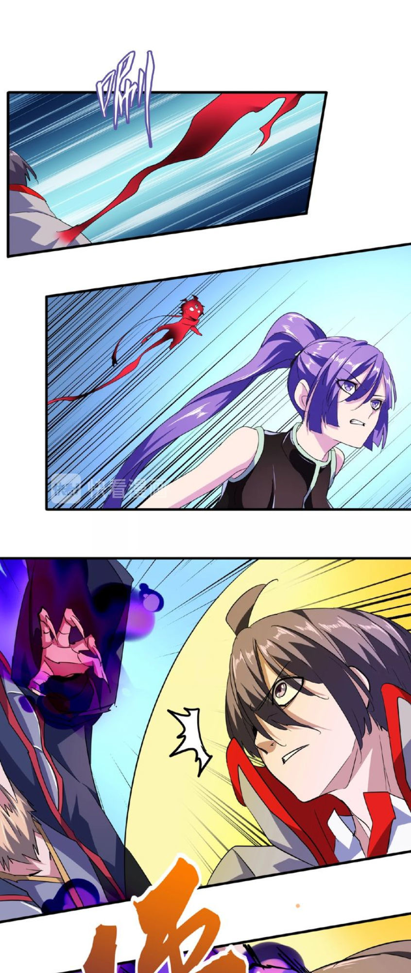 Đại Quản Gia Là Ma Hoàng Chap 26 - Next Chap 27