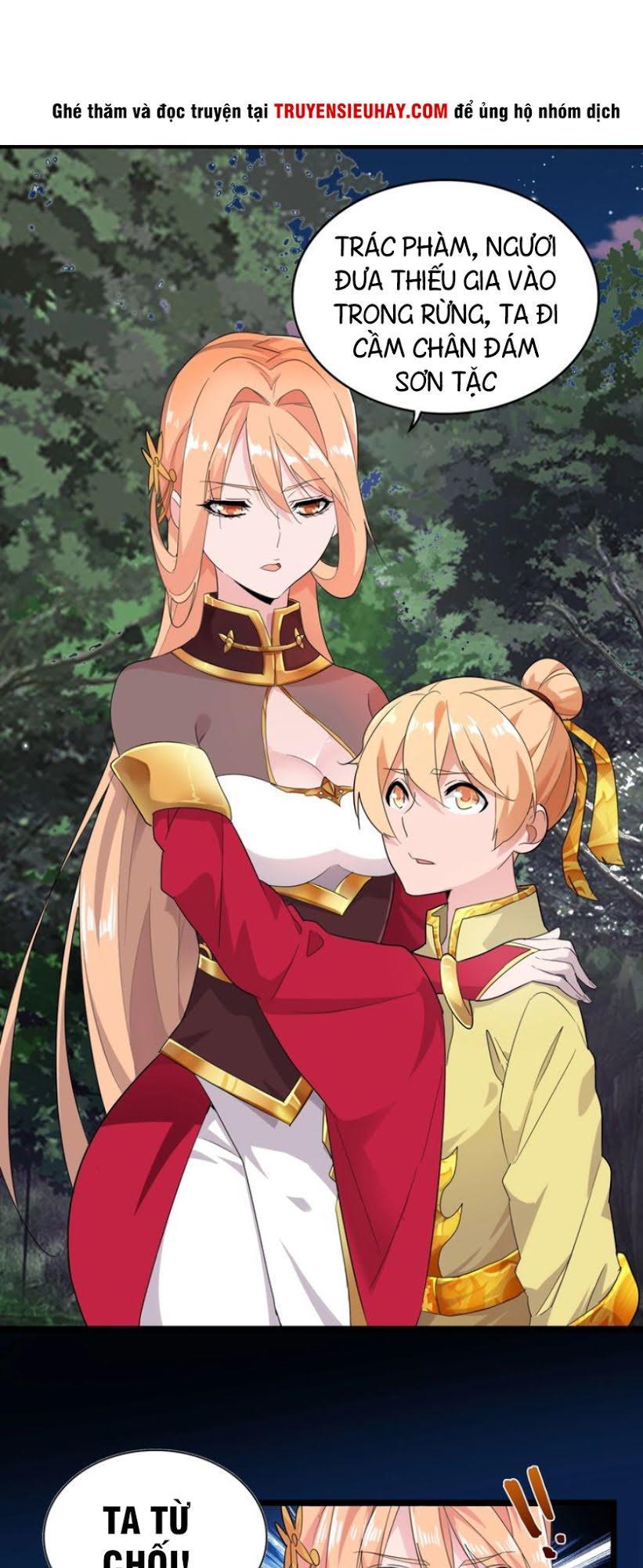 Đại Quản Gia Là Ma Hoàng Chap 3 - Next Chap 4