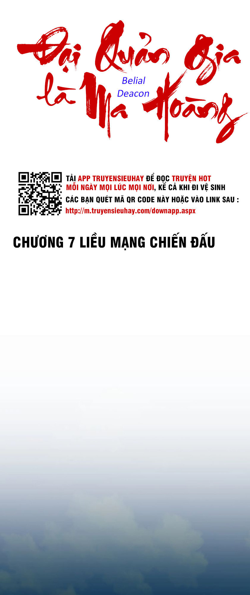 Đại Quản Gia Là Ma Hoàng Chap 7 - Next Chap 8