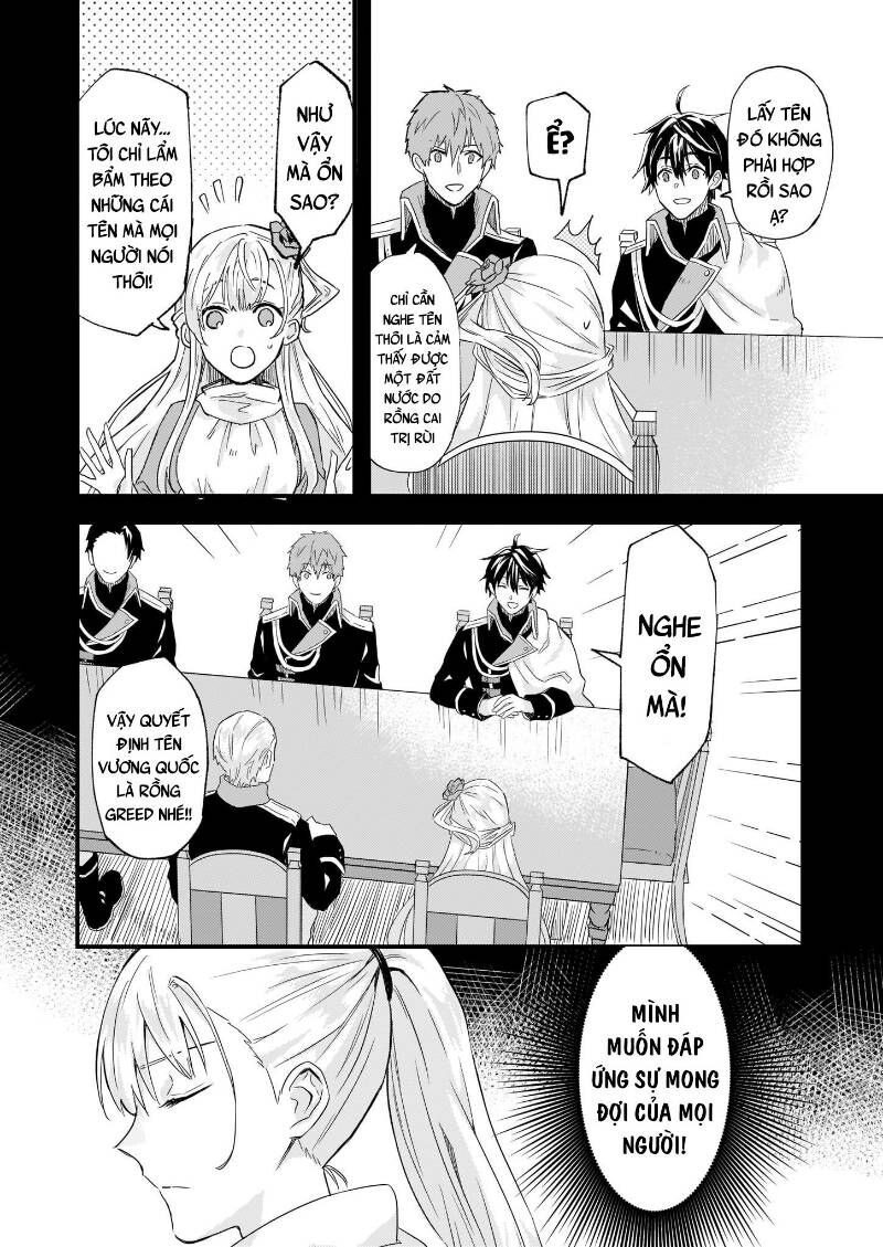 Imouto Ni Fiancee Wo Yuzure To Iwaremashita, Saikyou No Ryuu Ni Kiniirarete Masakano Okoku Nottori? Chap 10 - Next Chap 11