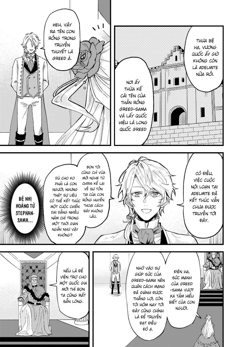 Imouto Ni Fiancee Wo Yuzure To Iwaremashita, Saikyou No Ryuu Ni Kiniirarete Masakano Okoku Nottori? Chap 13 - Next Chap 14