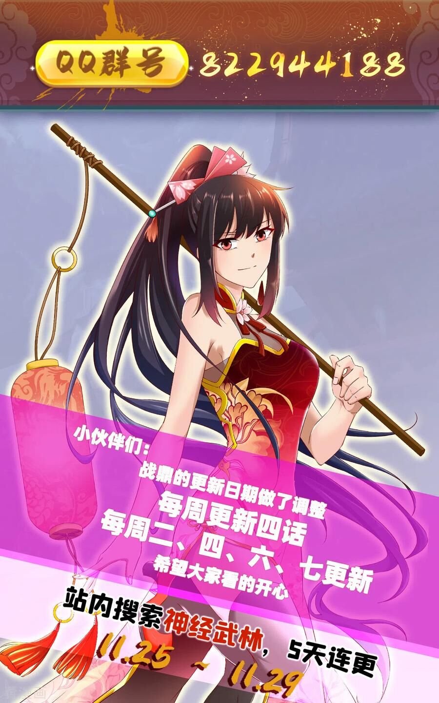 Chiến Đỉnh Chap 222 - Next Chap 223