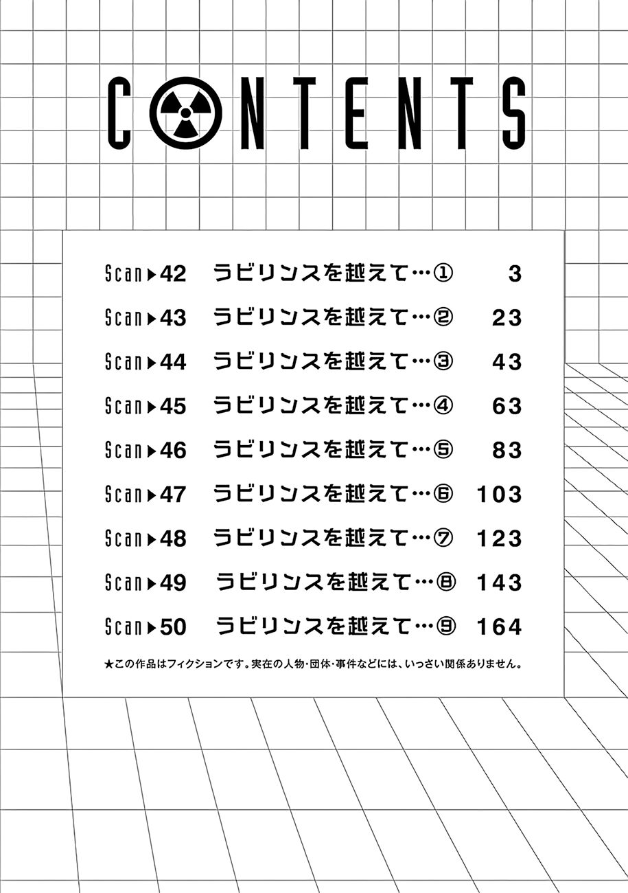 Radiation House Chap 42 - Next Chap 43