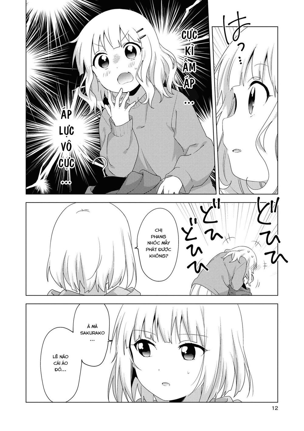 Oomuroke Chap 56 - Next Chap 57