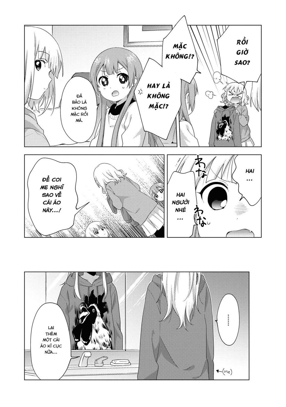 Oomuroke Chap 56 - Next Chap 57