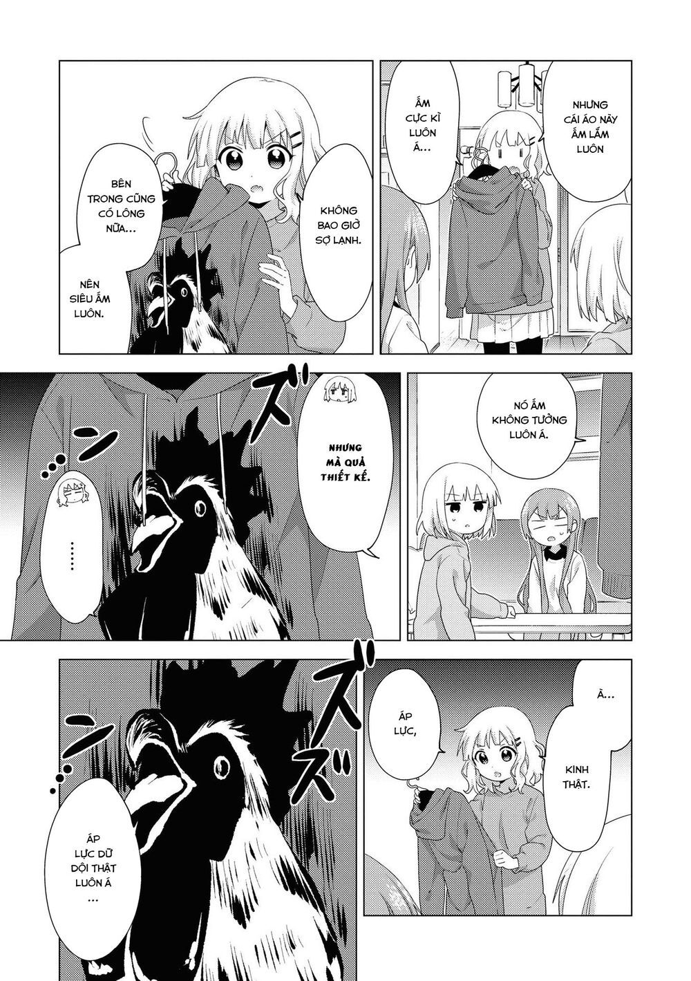 Oomuroke Chap 56 - Next Chap 57