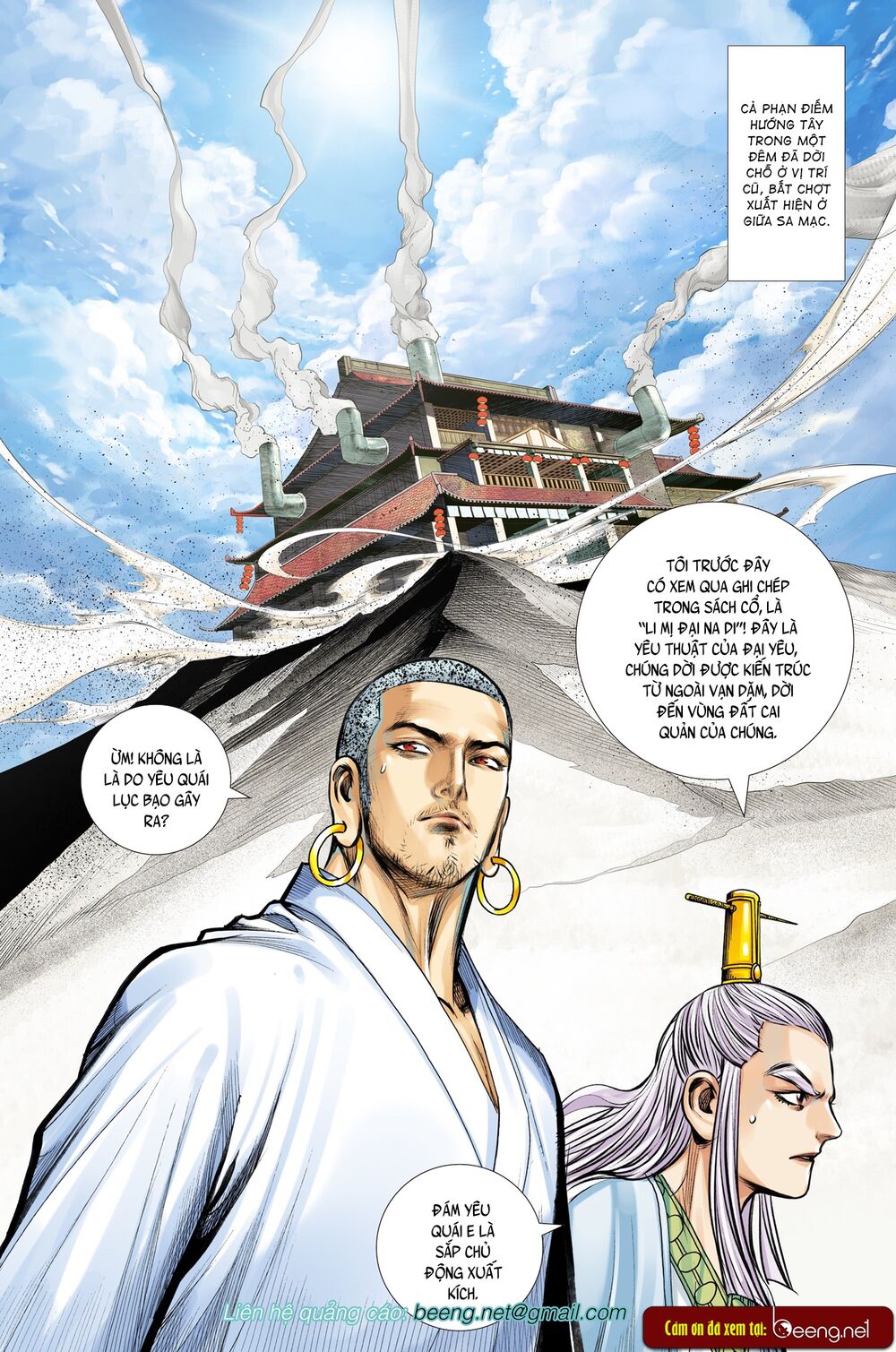 Tây Du Chap 218 - Next Chap 219