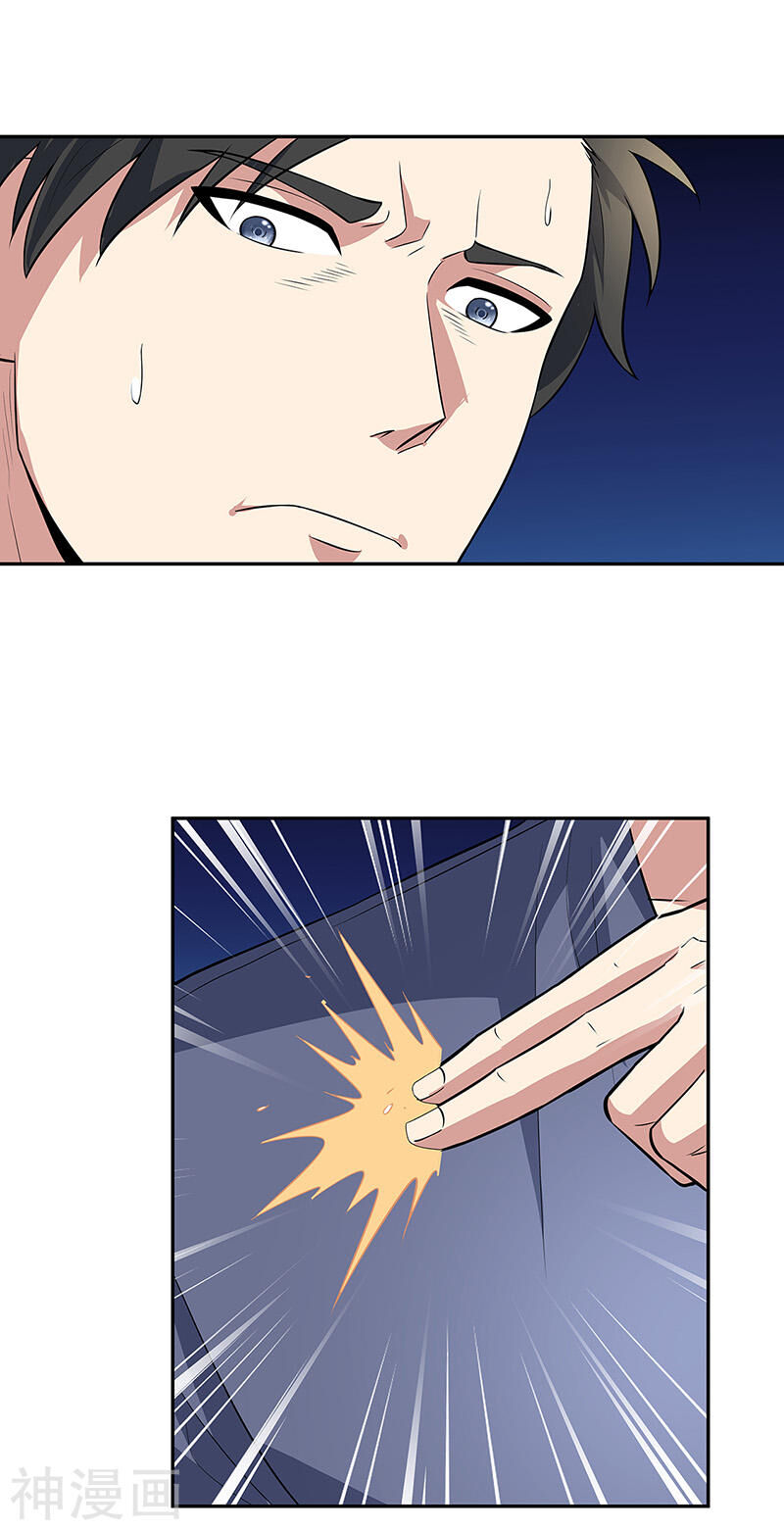 Diệu Thủ Cuồng Y Chap 115 - Next Chap 116