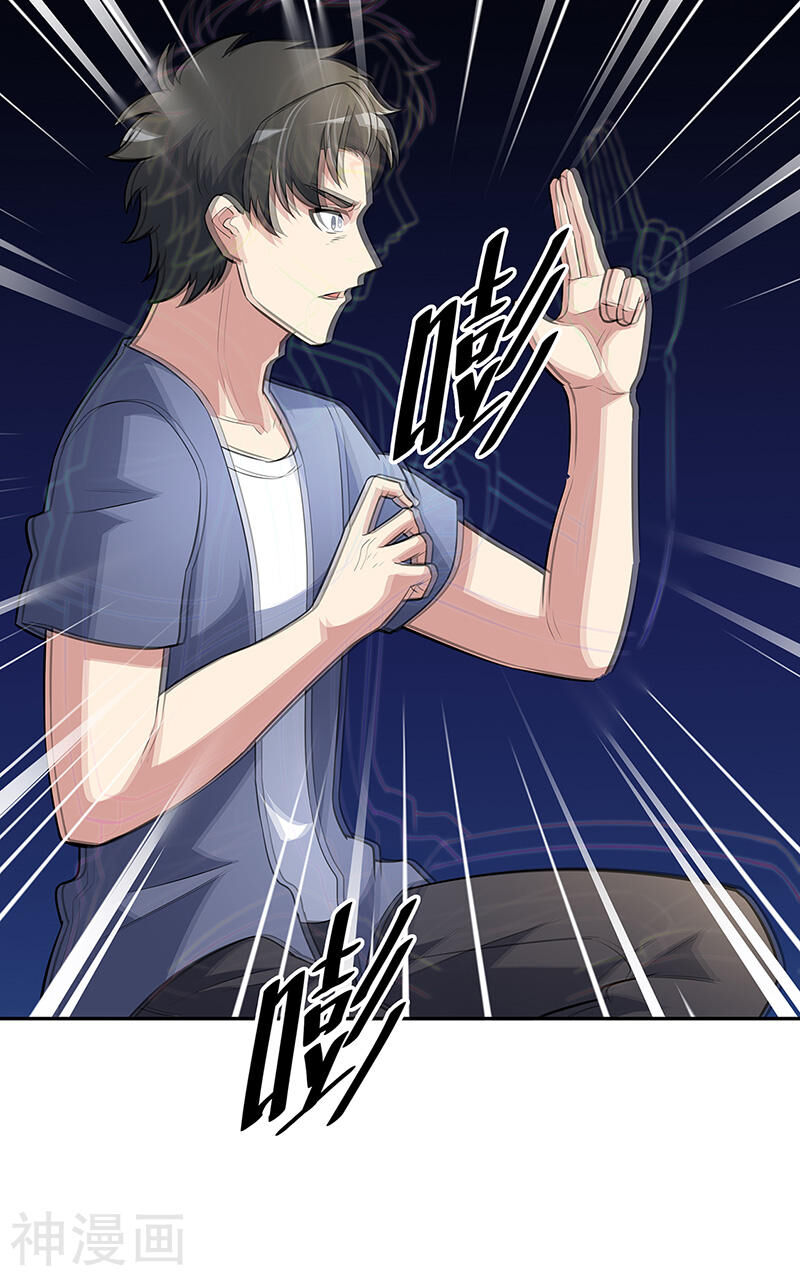 Diệu Thủ Cuồng Y Chap 115 - Next Chap 116