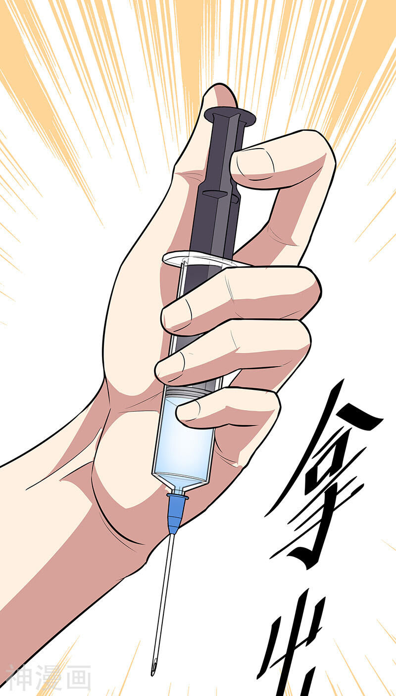 Diệu Thủ Cuồng Y Chap 116 - Next Chap 117