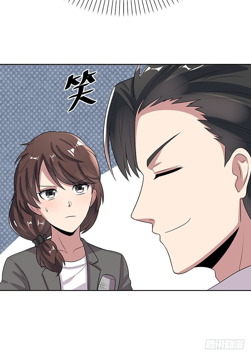 Diệu Thủ Cuồng Y Chap 15 - Next Chap 16