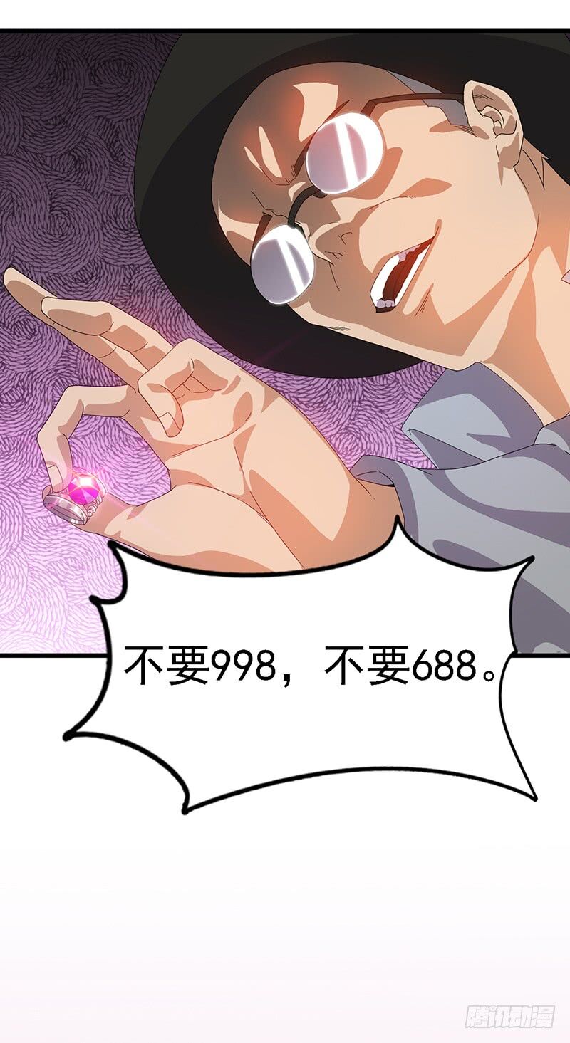 Diệu Thủ Cuồng Y Chap 26 - Next Chap 27