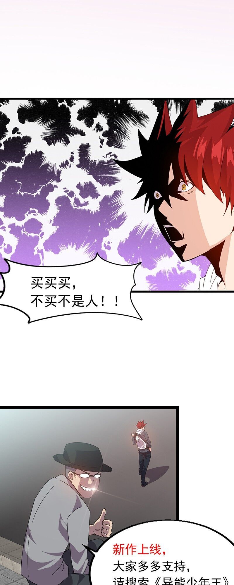 Diệu Thủ Cuồng Y Chap 26 - Next Chap 27