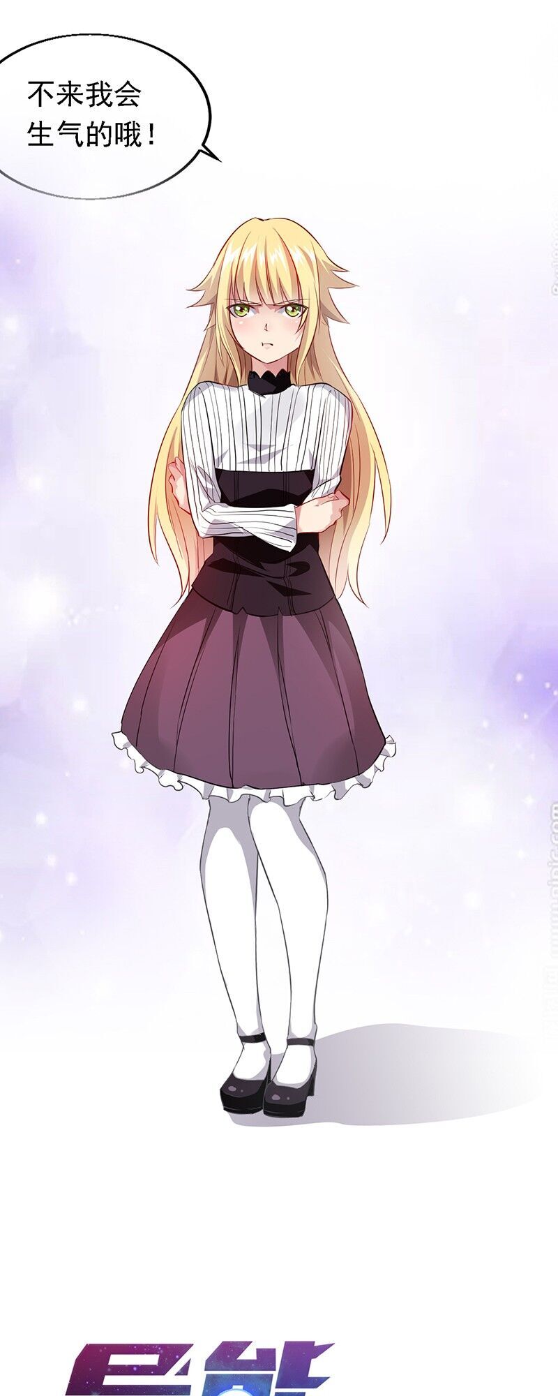 Diệu Thủ Cuồng Y Chap 26 - Next Chap 27