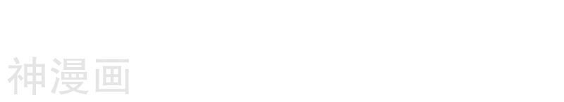 Diệu Thủ Cuồng Y Chap 42 - Next Chap 43