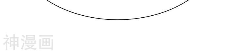 Diệu Thủ Cuồng Y Chap 42 - Next Chap 43