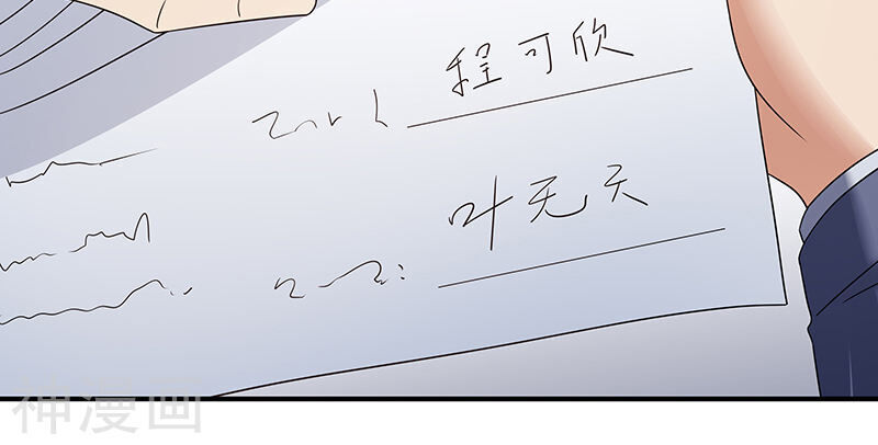 Diệu Thủ Cuồng Y Chap 49 - Next Chap 50