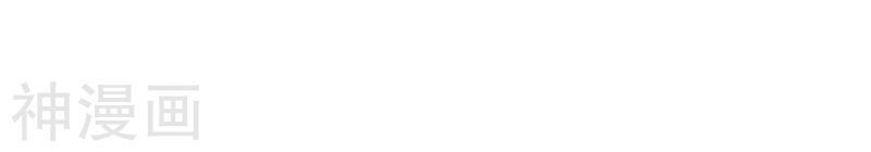 Diệu Thủ Cuồng Y Chap 49 - Next Chap 50