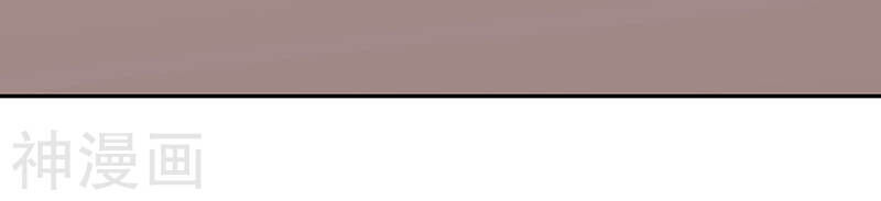 Diệu Thủ Cuồng Y Chap 62 - Next Chap 63