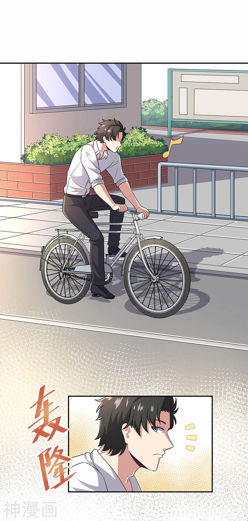 Diệu Thủ Cuồng Y Chap 66 - Next Chap 67