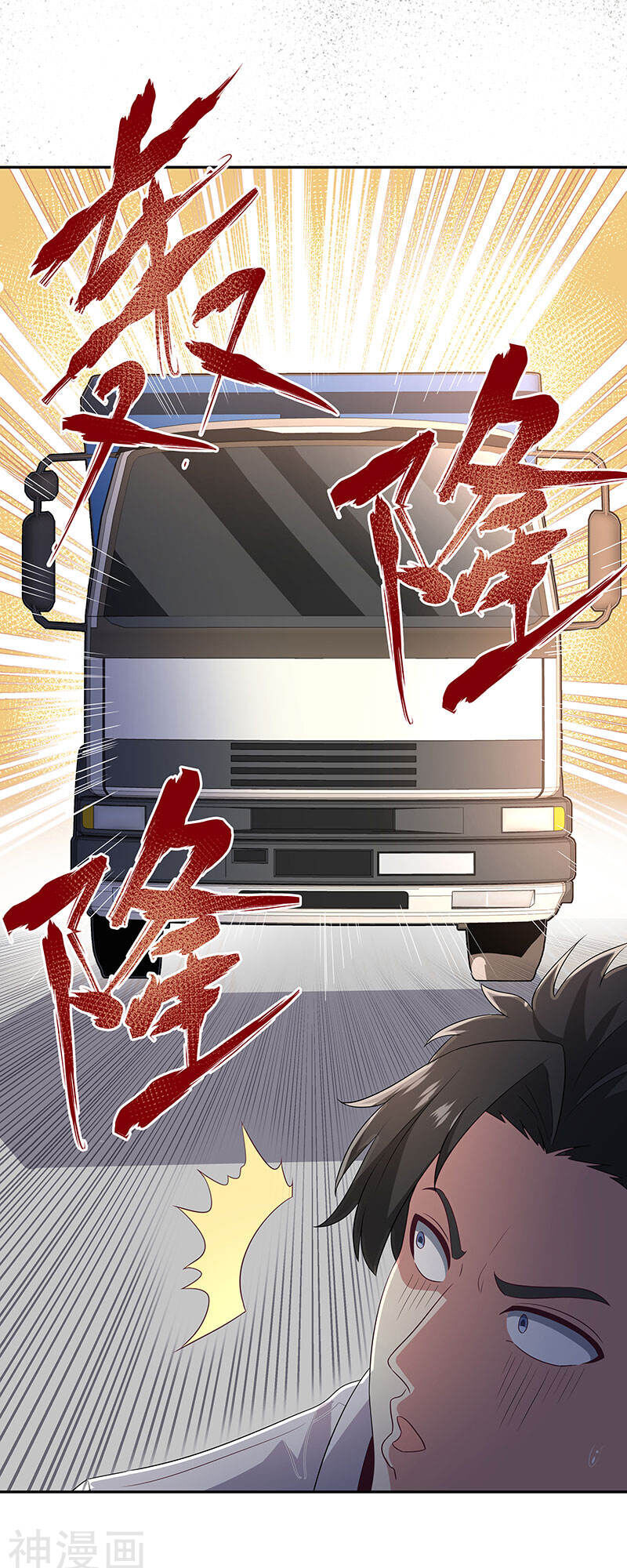 Diệu Thủ Cuồng Y Chap 66 - Next Chap 67