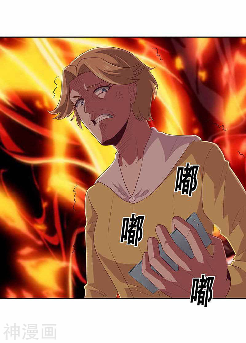 Diệu Thủ Cuồng Y Chap 79 - Next Chap 80