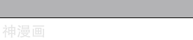 Diệu Thủ Cuồng Y Chap 89 - Next Chap 90