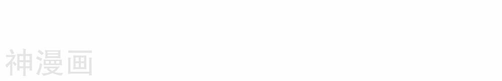 Diệu Thủ Cuồng Y Chap 90 - Next Chap 91