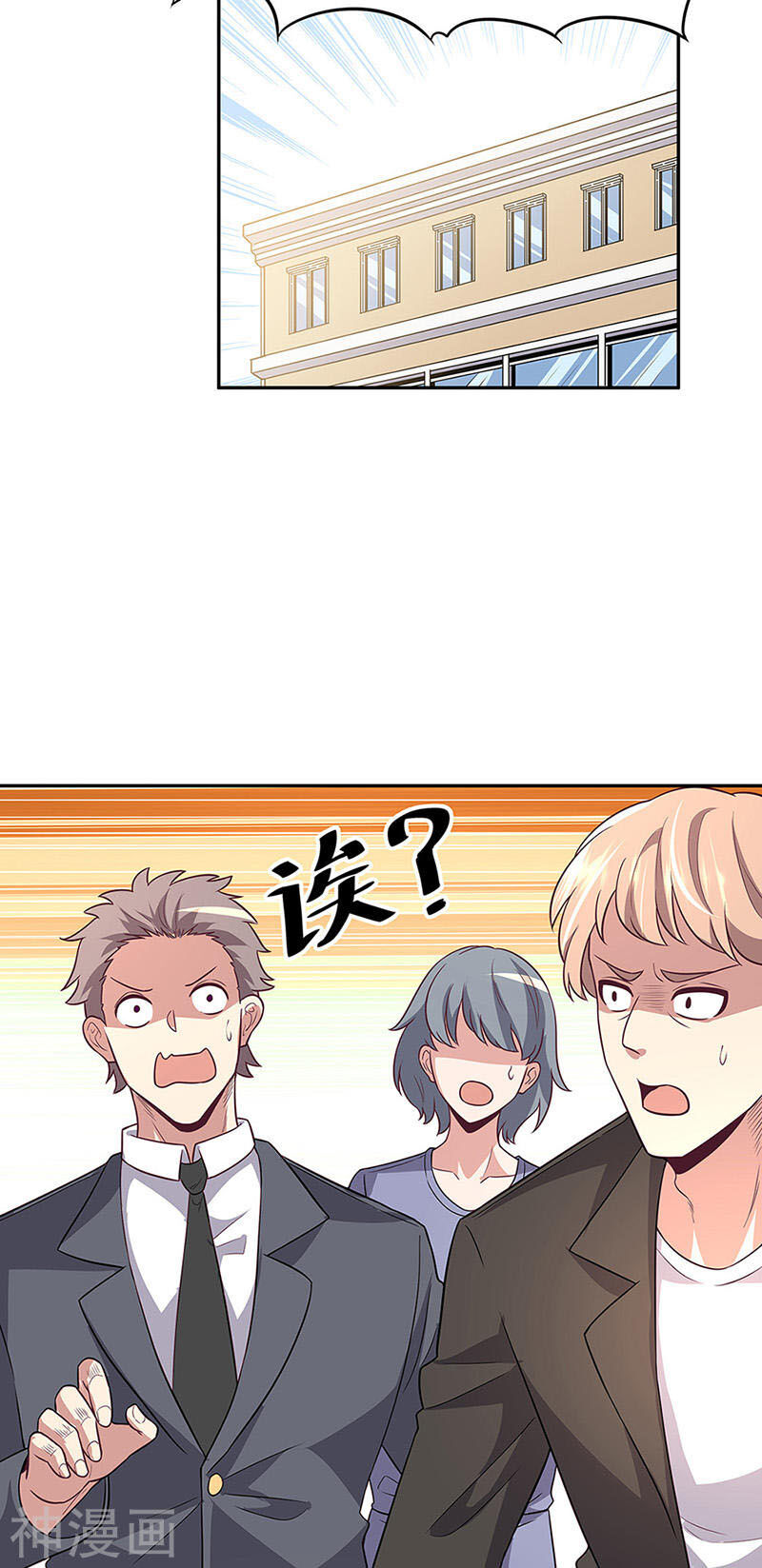 Diệu Thủ Cuồng Y Chap 91 - Next Chap 92