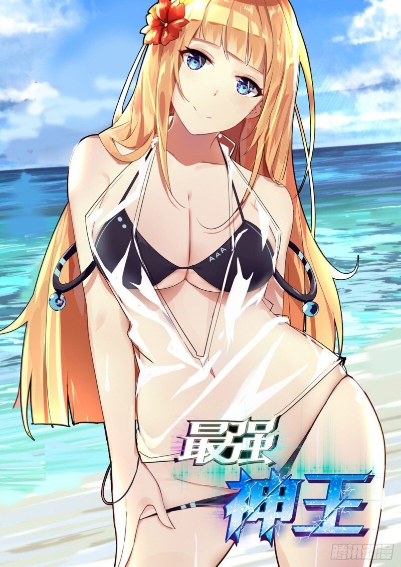 Tối Cường Thần Vương Chap 121 - Next Chap 122