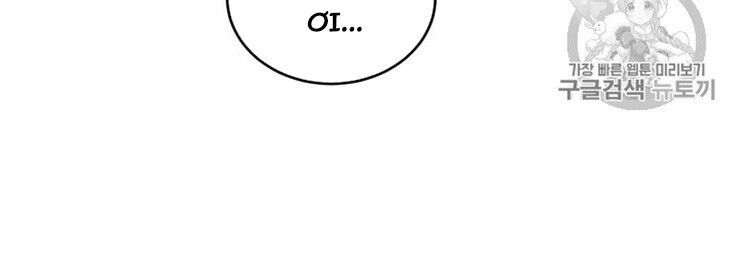 Vua Trộm Mộ Chap 158 - Next Chap 159