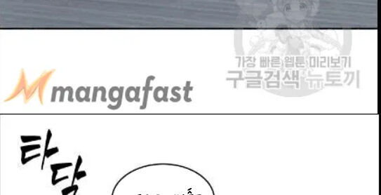 Vua Trộm Mộ Chap 173 - Next Chap 174