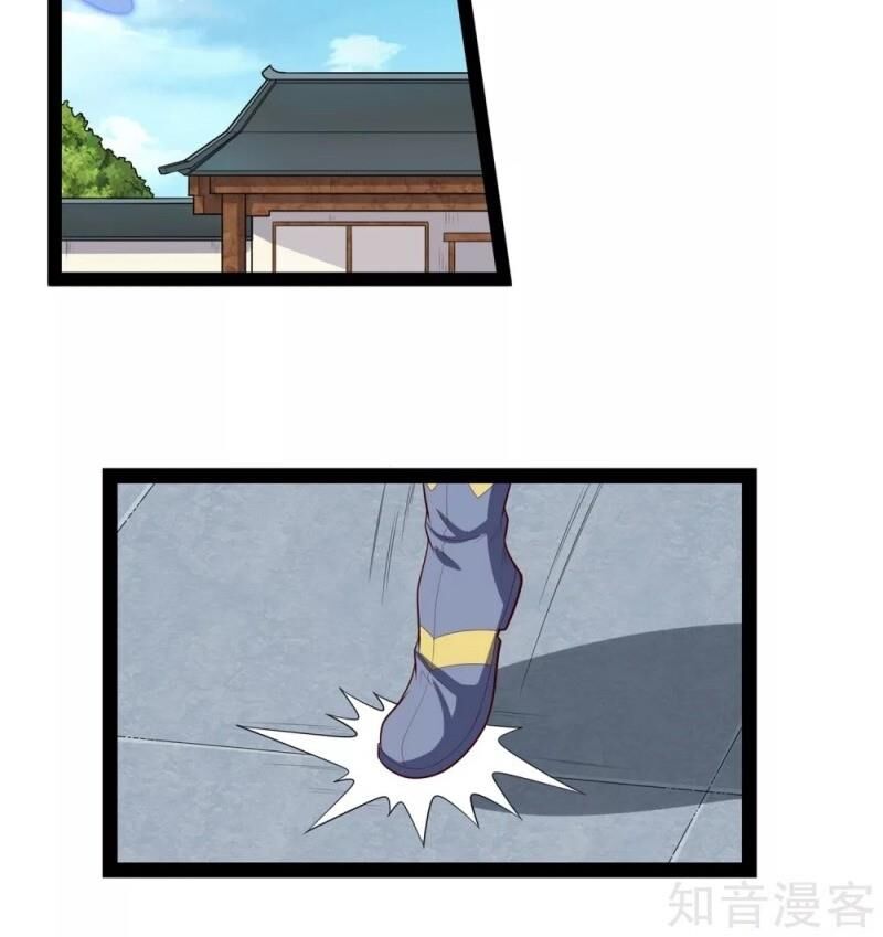 Đạp Toái Tiên Hà Chap 129 - Next Chap 130