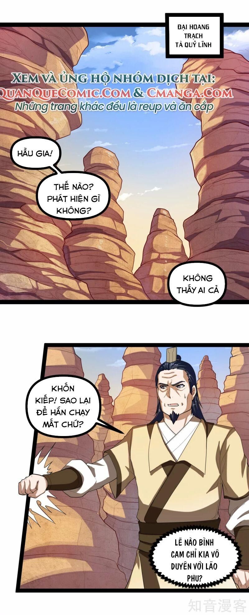 Đạp Toái Tiên Hà Chap 131 - Next Chap 132
