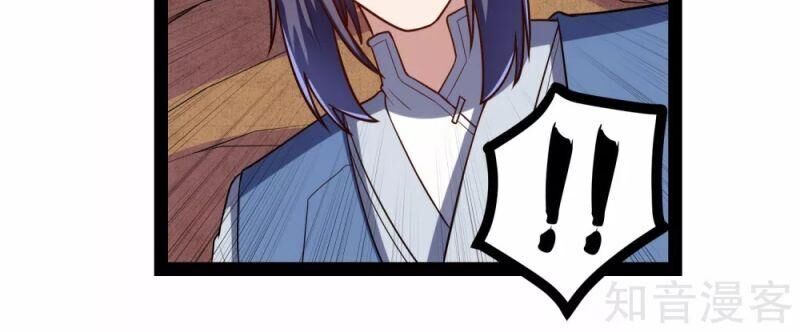 Đạp Toái Tiên Hà Chap 131 - Next Chap 132