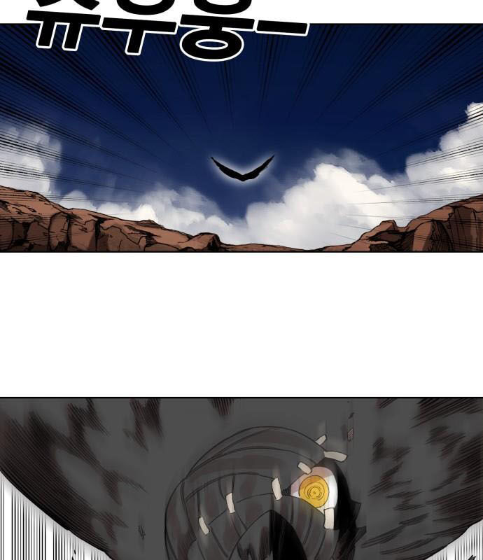 Hard Core Leveling Warrior Ss2 Chap 54 - Next Chap 55