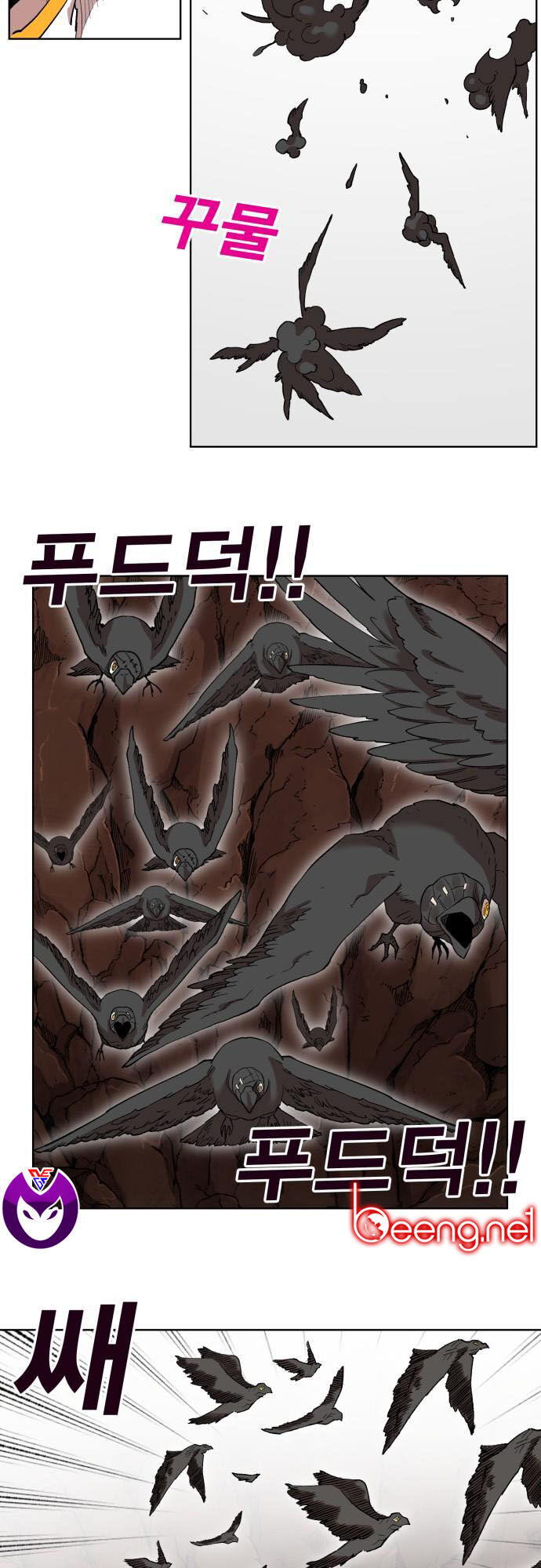 Hard Core Leveling Warrior Ss2 Chap 54 - Next Chap 55