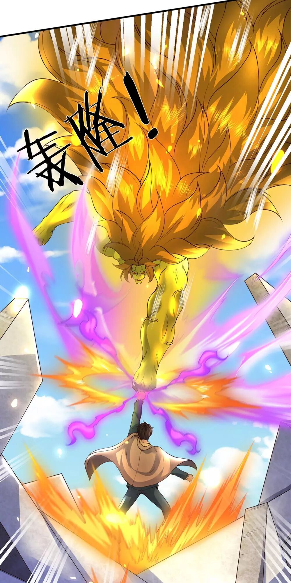 Vạn Cổ Thần Vương Chap 217 - Next Chap 218