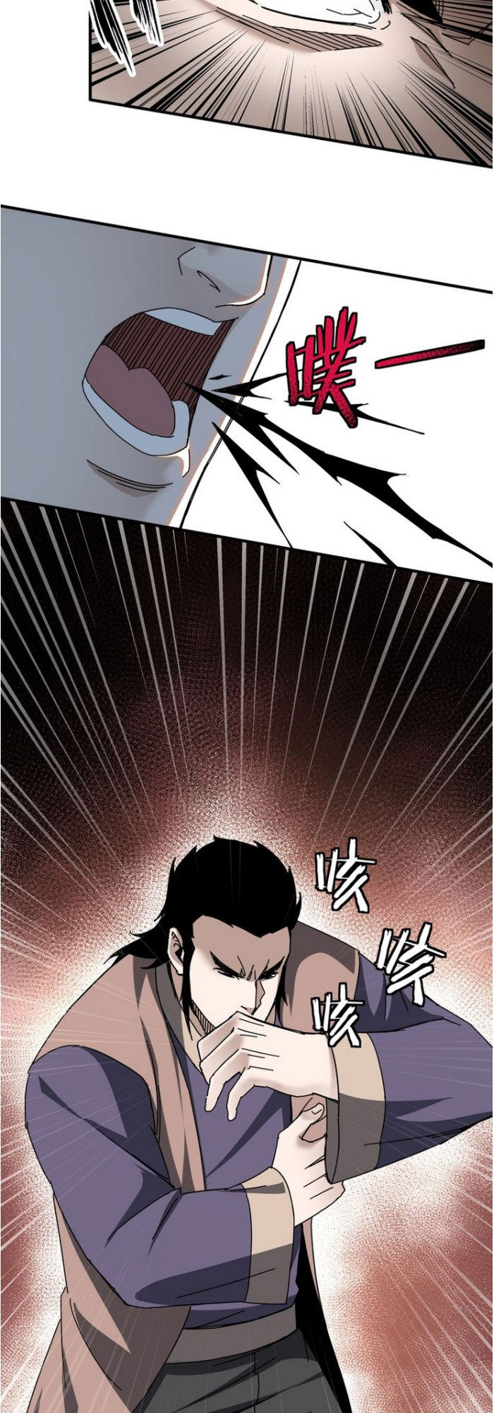 Tối Cường Phản Phái Hệ Thống Chap 83 - Next Chap 84