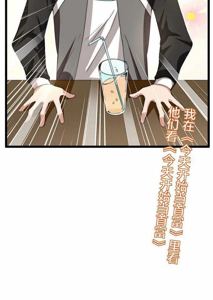 Từ Hôm Nay Bắt Đầu Làm Người Giàu Nhất Chap 131 - Next Chap 132