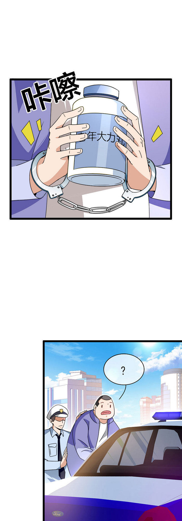 Từ Hôm Nay Bắt Đầu Làm Người Giàu Nhất Chap 149 - Next Chap 150