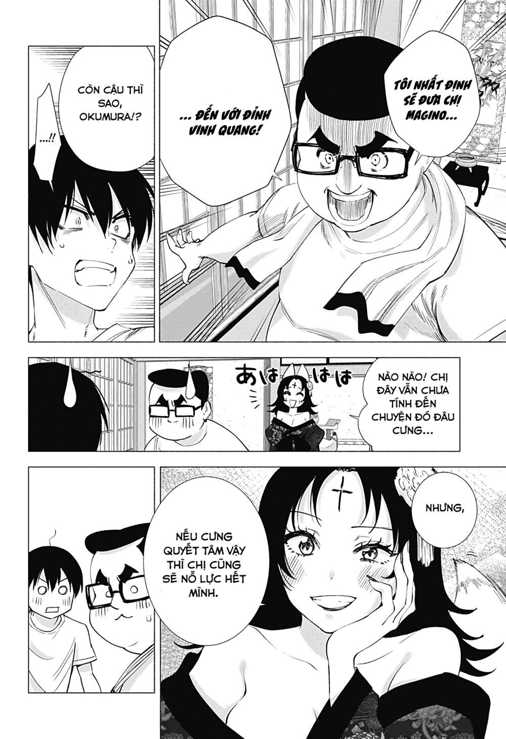 Sự Quyến Rũ Của 2.5D Chap 18 - Next Chap 19