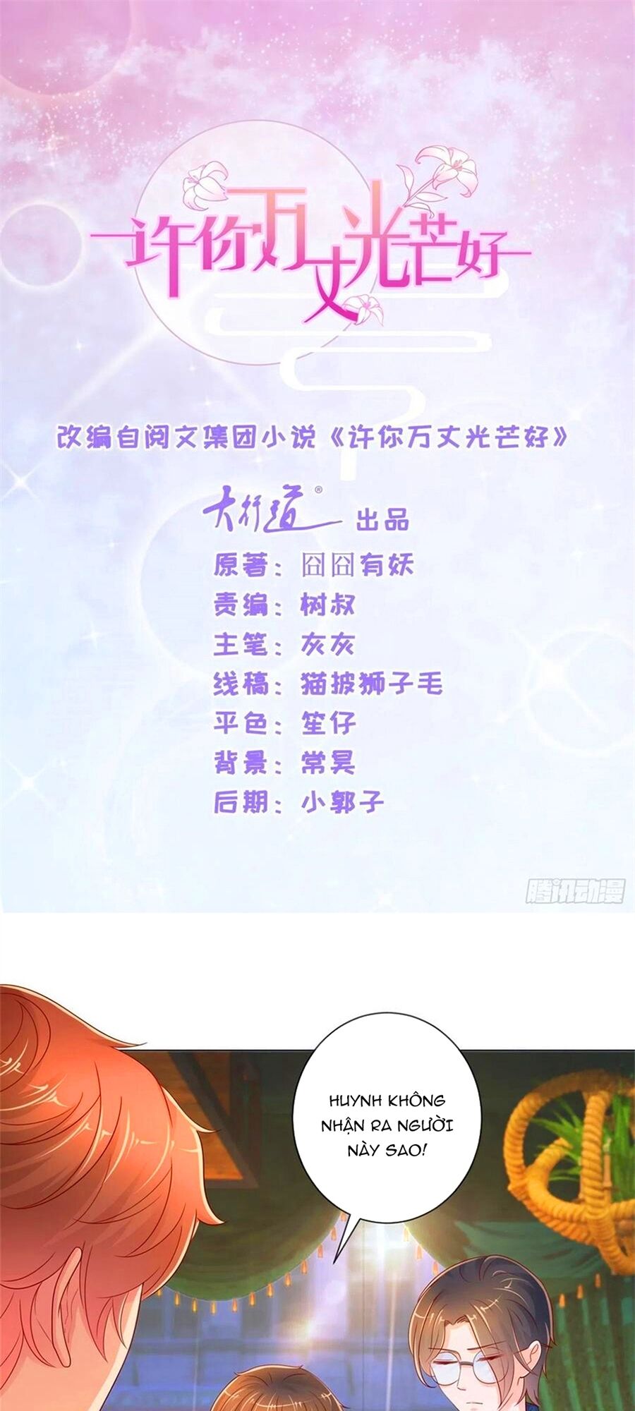 Ẩn Hôn 100%: Chọc Tức Vợ Yêu Mua Một Tặng Một Chap 254 - Next Chap 255