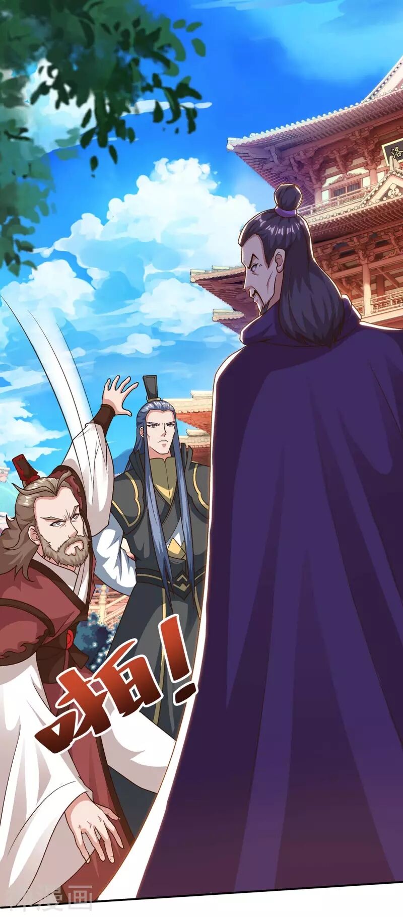 Trọng Sinh Sau Tám Vạn Năm Chap 152 - Next Chap 153