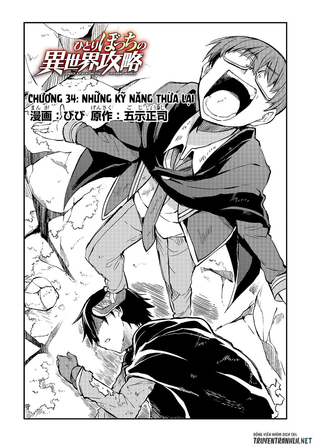 Hitoribocchi No Isekai Kouryaku Chap 34 - Next Chap 35