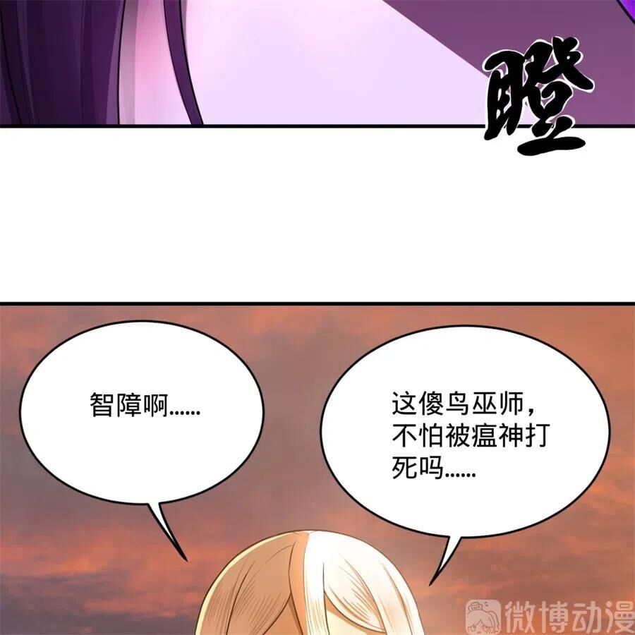 Ta Luyện Khí Ba Ngàn Năm Chap 134 - Next Chap 135
