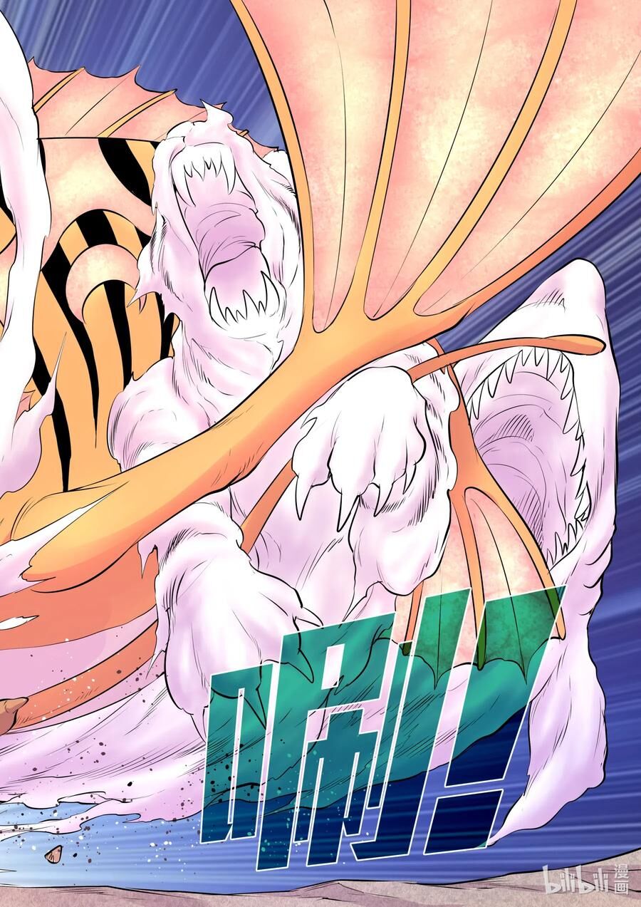 Côn Thôn Thiên Hạ Chap 121 - Next Chap 122