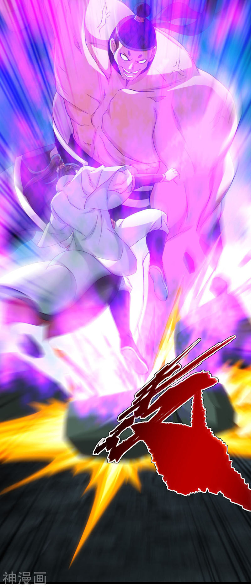 Cái Thế Đế Tôn Chap 110 - Next Chap 111