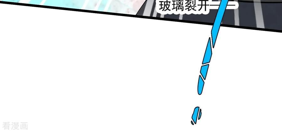 Tuyệt Phẩm Y Thánh Chap 108 - Next Chap 109