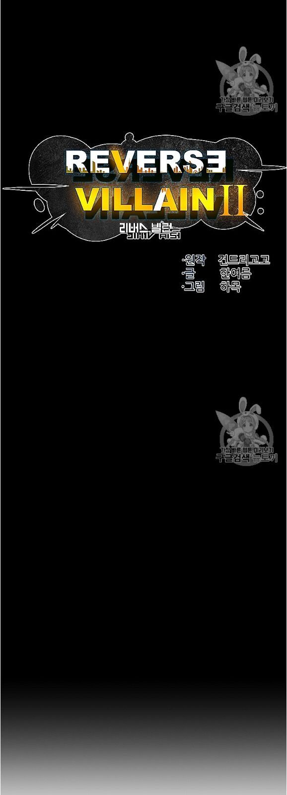 Luân Hồi Ác Nhân Chap 53 - Next Chap 54